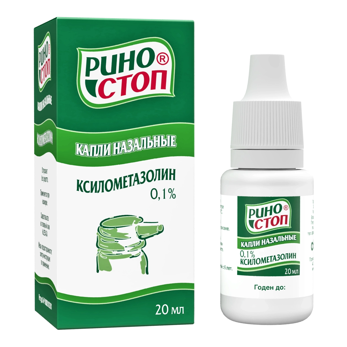 Риностоп капли 0,1%